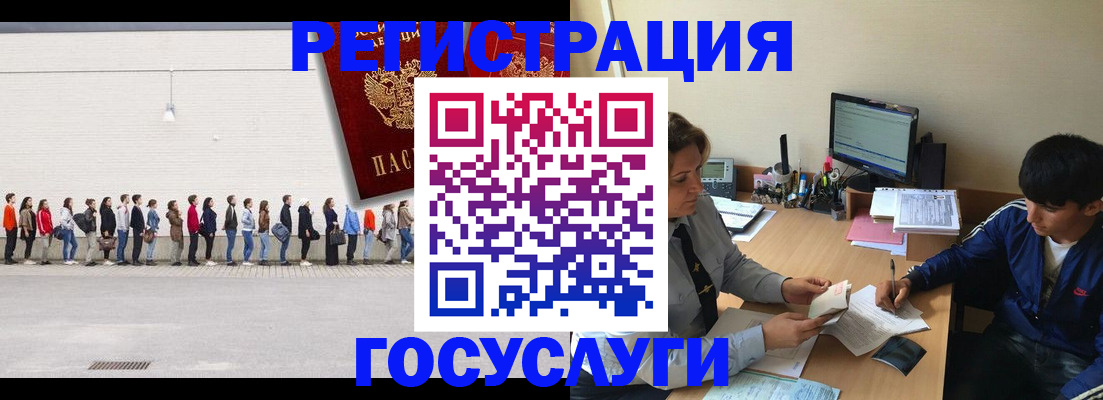 прописка для школы в Каменск-Уральске